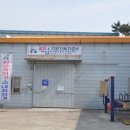 게리지1 이미지