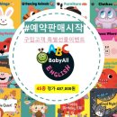 올잉글리쉬