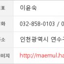 지안정신건강의학과의원 이미지