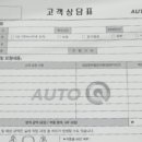 간석점 기아오토큐 이미지