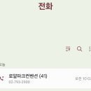 로얄파크 이미지