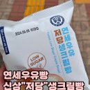 CU유성센트럴점 이미지