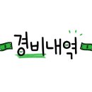 신광2목장 이미지