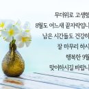여원 이미지