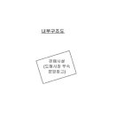 가든파이브 라이프 이미지