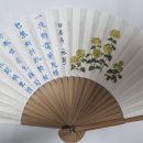 캘리그라피 활용 이미지