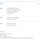 이비덴그라파이트코리아(주)