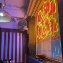 2/14-19 홍콩 여행 1일차) 김해공항 홍콩익스프레스, 어반팩호스텔, 성림거운남쌀국수, 템플야시장...