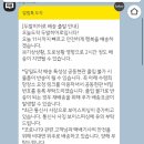 엠디서비스 | 비대면진료 솔닥으로 보습제 제로이드엠디크림 처방받은후기
