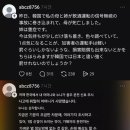 딸이 준비한 '효도관광' 첫날…日 모녀 덮친 비극 이미지