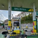 범북고개주유소 - 5279 | 범북고개주유소