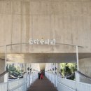 구민운동장(이동) 이미지