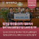 (주)한진물산