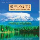 텔로스