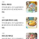 글리베이크하우스 네이버블로그