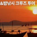 여행하기 좋은 날 이미지