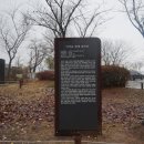 이가순 선생 관개송덕비 이미지