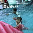 한샘빌라 A동 옆 | 경주 단체키즈펜션 풀빌라467 A동 아이랑 이용후기
