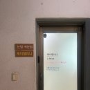 제이델리나
