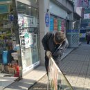 온누리흰돌약국 이미지