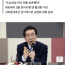 박원순 서울시장 "을지로 일대 상가 철거 전면 재검토" 이미지