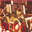 2006년 Asian Youth Orchestra 단원 모집 이미지