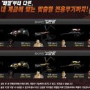 놀토PC방 이미지