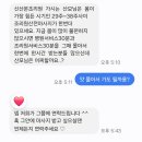 신산본빌딩 | 산본 산전마사지 엘린스파 신산본조리원, 산본제일병원 연계 후기