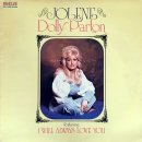 Dolly Parton-I Will Always Love You (1974) 이미지