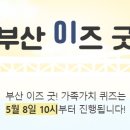 대구삼선병원 이미지