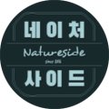 네이처사이드