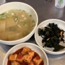 유달먹거리타운 이미지
