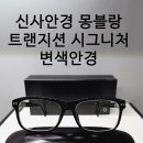 씨유안녕본점 이미지