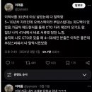 구직활동하다 공포를 느낀 40대.. 이미지