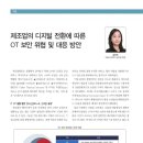 아이이글루(주) 이미지