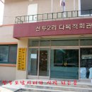 선두포낚시터 이미지