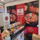 땅스부대찌개남양주청학점