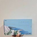 오후세시 | 카페인 없는 차 추천, 오후세시이후 후기