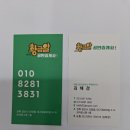 황금산지공인중개사사무소 | 대구대 정문 근처에 위치한 공간활용 좋고 환기 잘되는 쾌적한 원룸 <황금알 부동산>