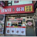 가연푸드