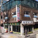 두꺼비세탁 | 9월의 기억 (열정도 쭈꾸미/ 귀칼 아이맥스/ 김기현 초밥/ ATA Festival/ 두리식당 외)