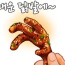 하루닭발&떡볶이