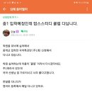 김해중앙여자중학교 | [내외동 국영수학원] 재원중인 김해 초등 중등 고등 학부모님들 후기 모음