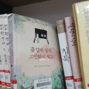 중구청 작은도서관 이미지