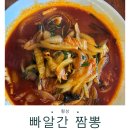 짜장성