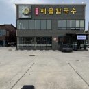 정프로 이미지