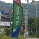 21C바다낚시