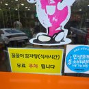 전하감자탕돼지국밥 | 해운대 현지인 맛집, 해운대 국밥 맛집, 해운대 노포 맛집 [꿀꿀이 감자탕] 갔다온 후기