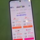 폰유 이미지