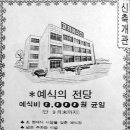 브라더미싱